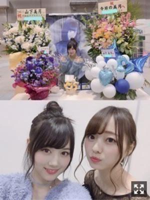 気持ちは溶けないよね？( ˙꒳˙ )  山下美月 - 画像4