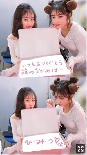ちょっとのぞいていきなよ〜〜  与田祐希 - 画像3