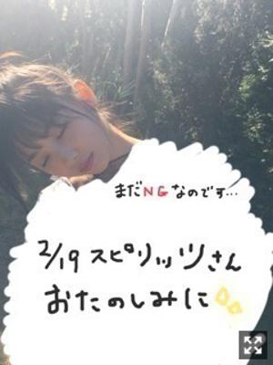 ちょっとのぞいていきなよ〜〜  与田祐希 - 画像6