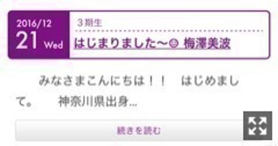 ぽちぽちしてまう - 画像2