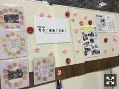 組み合わせたいからたまごとじ。 向井葉月 - 画像3