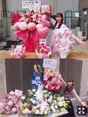 飴色玉ねぎピーポー  64. - 画像3