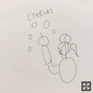 タピオカのみたい（タイトルと中身は全く関係ありません）64。 - 画像2