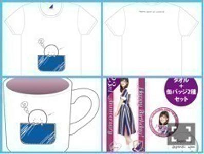 るんるんるん - 画像4