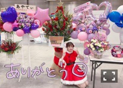 みかんの家系図 - 画像3