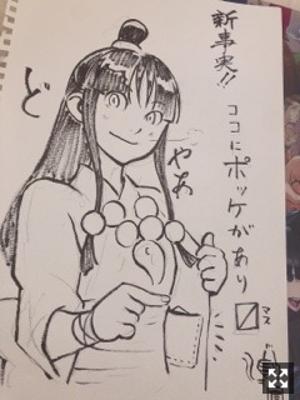 #舞台逆転裁判  ありがとうございました！96. - 画像4