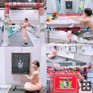 卒業された学生の皆様、おめでとうございます！！春からも頑張りましょう！！  140. - 画像3