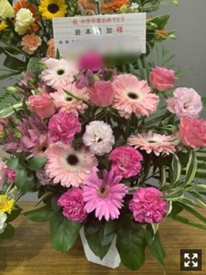 ありがとうございます - 画像4