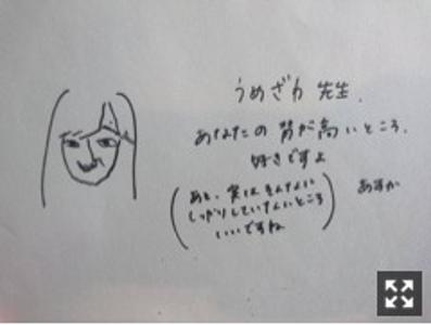 睡眠って大事だなあって - 画像4