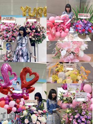 はじめました！ 北川悠理 - 画像2