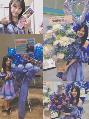 はじまり。柴田柚菜 - 画像3