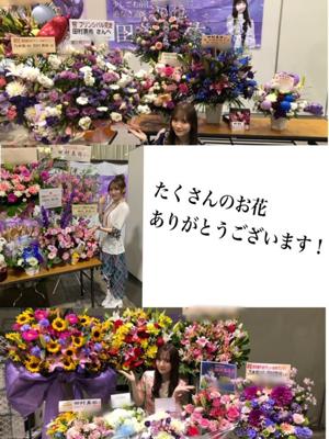 こんにちは！こんばんは！田村真佑です☺︎ - 画像2