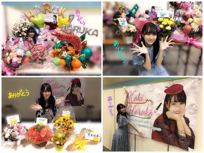 ｼｭｯｼｭｯｼｭ〜 賀喜 遥香 - 画像2