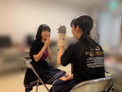 さぼてん 北川悠理 - 画像2