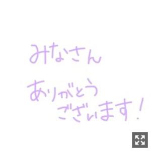 アンダラありがとうございました！112 - 画像4