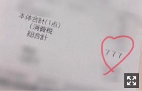 ザンビカフェ！！113 - 画像4