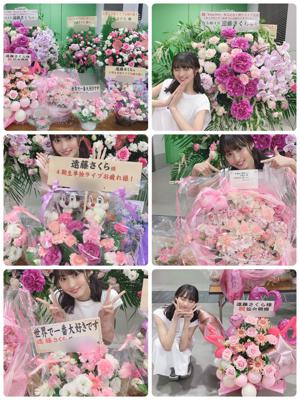 こんにちは～   遠藤さくら - 画像2