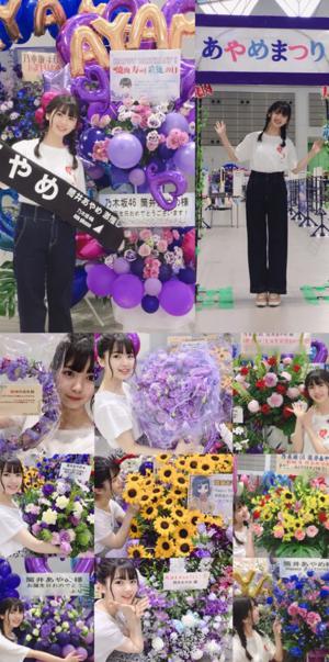 笑う門には福来る  筒井あやめ - 画像3