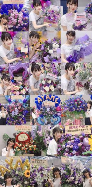 笑う門には福来る  筒井あやめ - 画像4