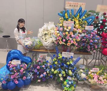 晴れた！ 柴田柚菜 - 画像3