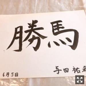 おしらせです⊂((・⊥・))⊃ - 画像2