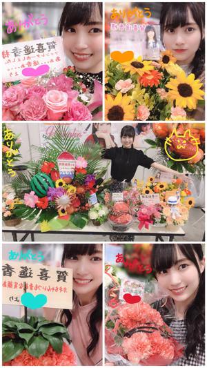 いよいよ明日から！ 賀喜遥香 - 画像3