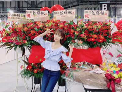晴れ女になったかもしれなくもない 157. - 画像4