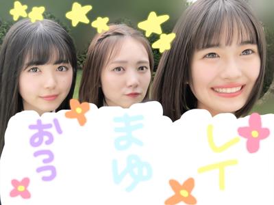 愛と美貌の戦士   田村真佑 - 画像2