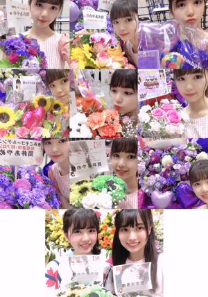 夏来たね       筒井あやめ - 画像2