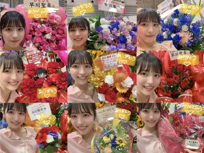 パジャマしか服が無かったら毎日楽ちんやな  早川聖来 - 画像2