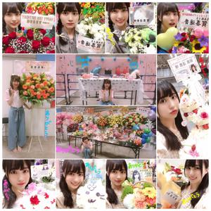 サマ〜❁ 賀喜 遥香 - 画像2