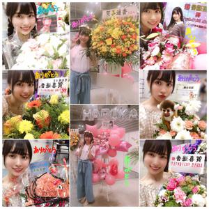 サマ〜❁ 賀喜 遥香 - 画像3