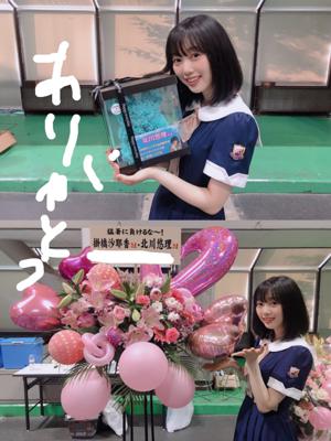 暑さと仲良くなりたいな 北川悠理 - 画像2