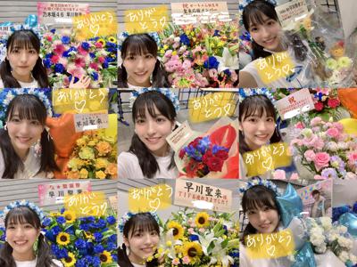 はじめての聖誕祭 たくさん甘やかしてくれてありがとう(๑˃̵ᴗ˂̵) 早川聖来 - 画像3