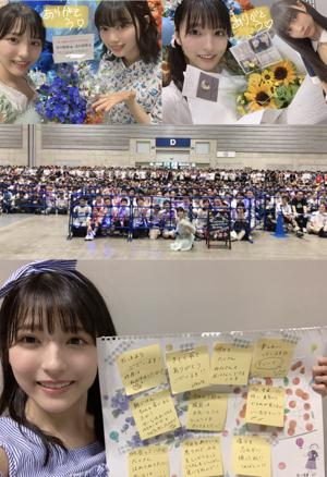 はじめての聖誕祭 たくさん甘やかしてくれてありがとう(๑˃̵ᴗ˂̵) 早川聖来 - 画像4