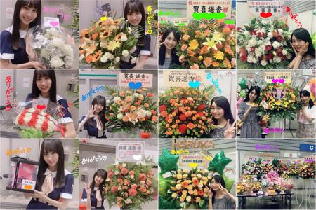 名古屋 行くで〜 ( ∩'-'⊂ )三 賀喜遥香 - 画像2