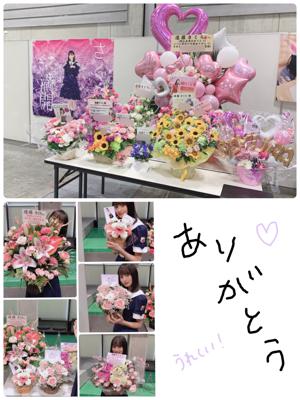 ヘミングウェイ 読んだことありますか？ 遠藤さくら - 画像2