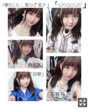 君とここにいる奇跡。117 - 画像2