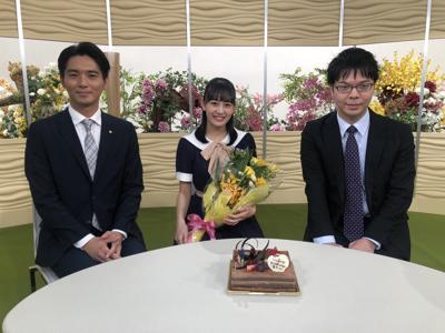 〜Free!にいこうよ緑茶15億年〜編 - 画像2