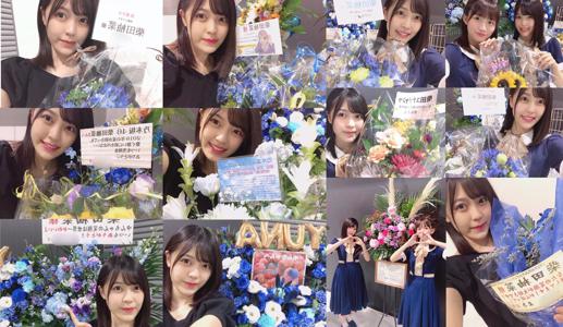 夏の終わり 柴田柚菜 - 画像3