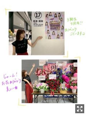 靴の先に花が咲いた - 画像4