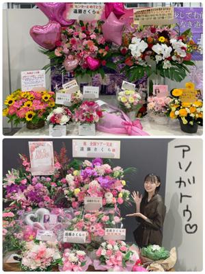 最近すぐお腹が空いちゃうんだ。きっと秋のせいだね   遠藤さくら - 画像3