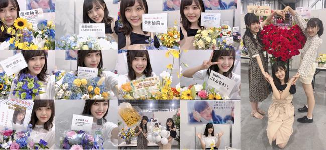 たのしみ！！ 柴田柚菜 - 画像2