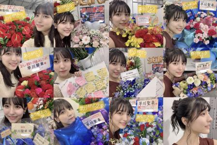 おとななの？こどもなの？ 早川聖来 - 画像3