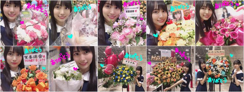 まりも を育てたい 賀喜遥香 - 画像3