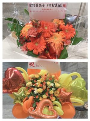 しんしんと...   田村真佑 - 画像2