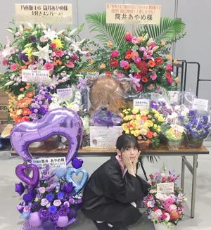 とても楽しかったです^^  筒井あやめ - 画像3