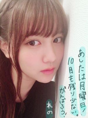 いい日になあれ〜！！121. - 画像3