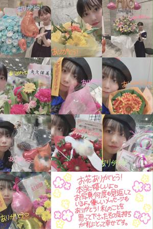 ただ側で期待していてよ 矢久保美緒 - 画像2