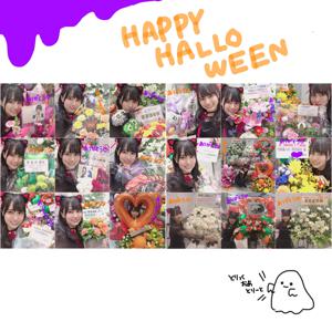 HAPPY HALLOWEEN！やんちゃんHBD♡♡ 賀喜遥香 - 画像2